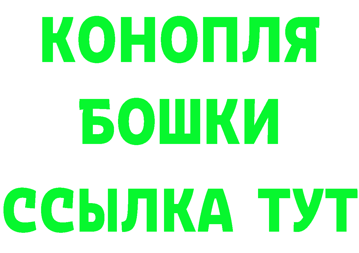 Названия наркотиков это Telegram Бежецк