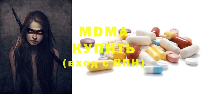 купить  цена  Бежецк  MDMA кристаллы 